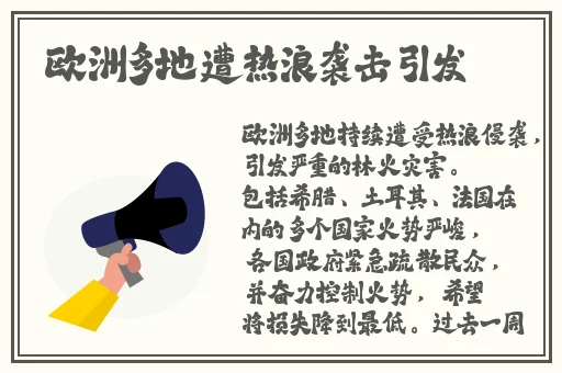 你的太大我的装不下